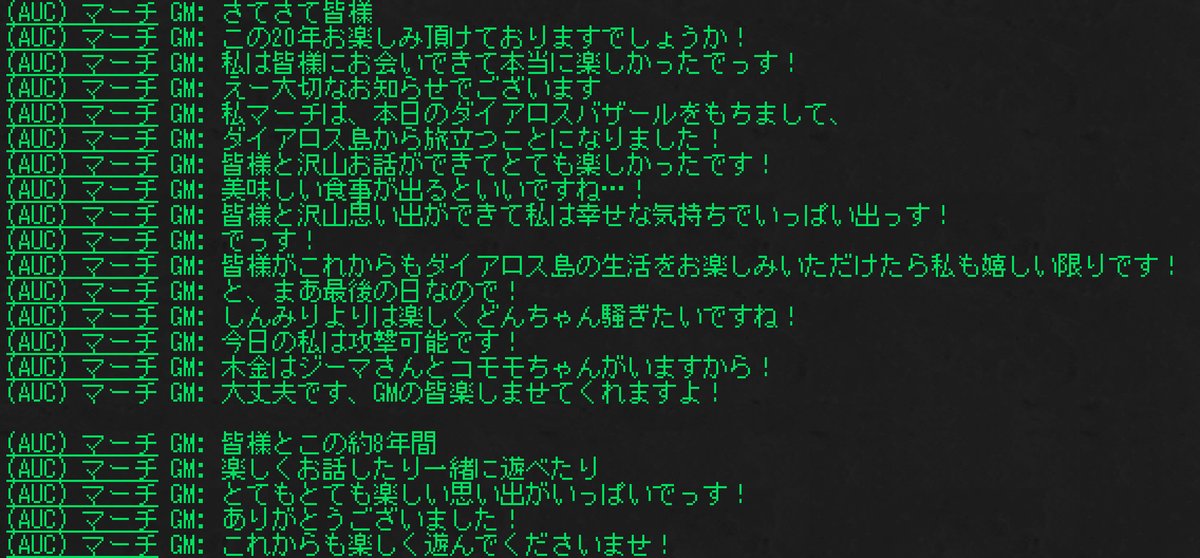 猫の美容院＠サイア tweet media