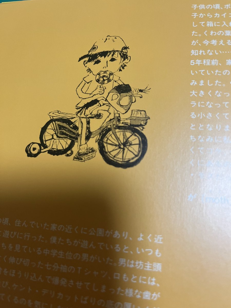 あっこ tweet media