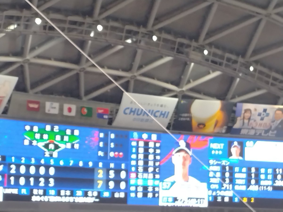 asaishiii's tweet photo. 今日も反撃能力発動した

長打！長打！長打！で現地は大盛り上がり

頭おかしくなるかと思いました https://t.co/A89SrPkq75