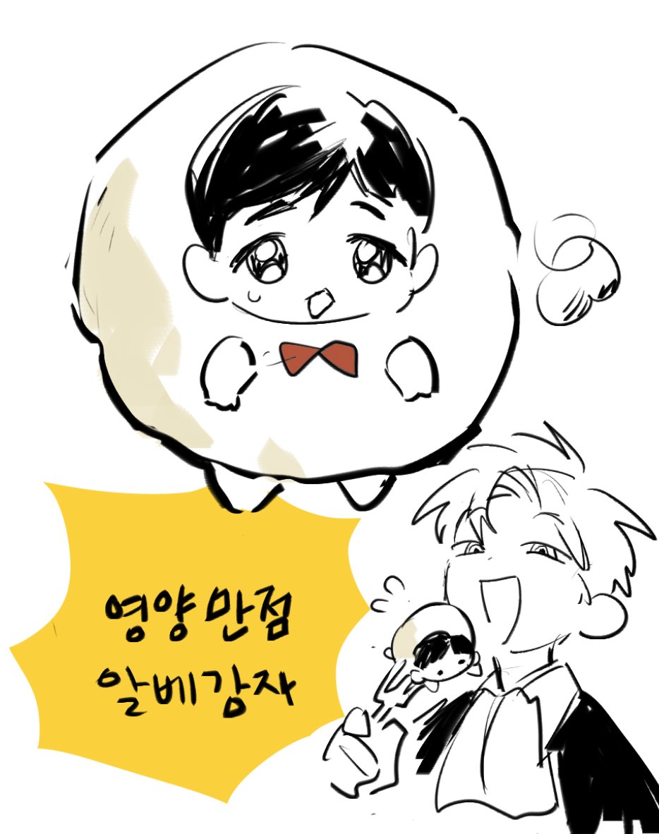 지구를돌려볼까요 tweet media