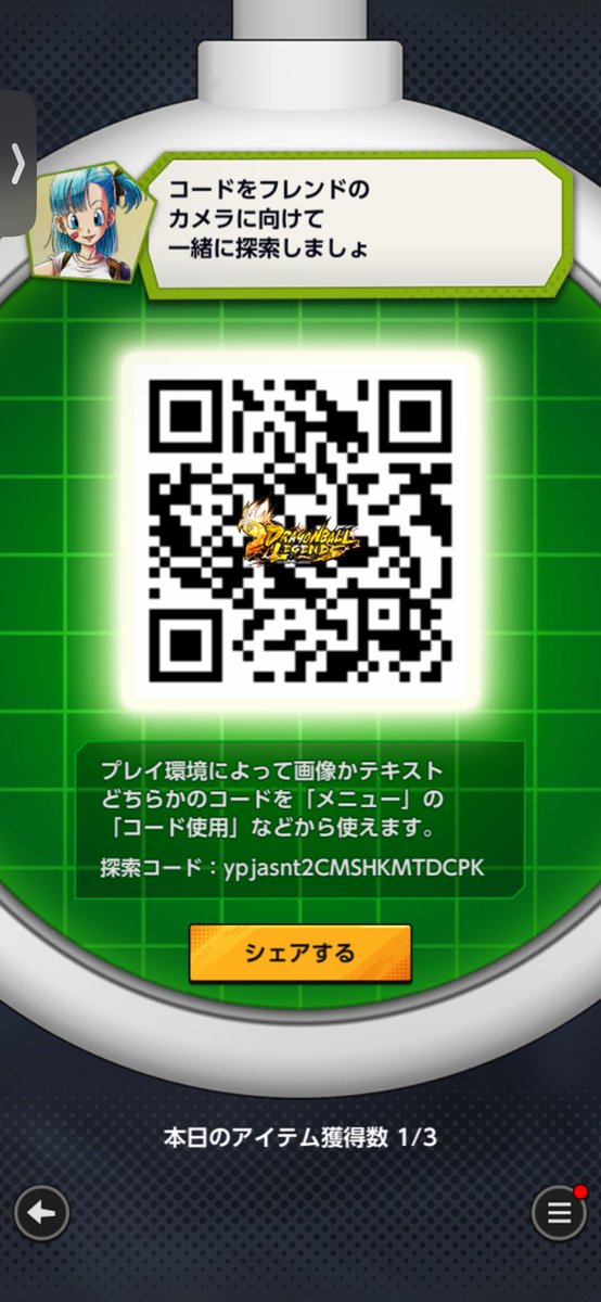 GjwBds's tweet photo. @r3QPkwqCTK82571 @db_legends_jp 本日の分です！ https://t.co/nE8gCoN1Kn