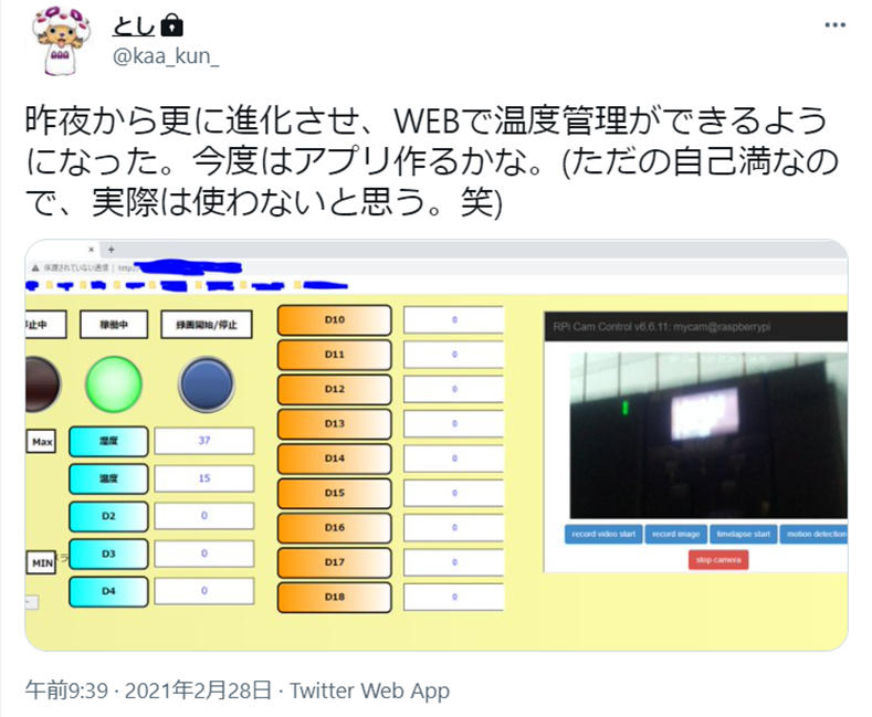 kaa_kun_'s tweet photo. 2021年2月のときの実験を記事にしました。
PLCをスマホから見たい。FAエンジニアがMCプロトコルとWebサーバー機能を触ってみた話｜とし @kaa_kun_ https://t.co/HVQmkn6cSc https://t.co/zeeSkvuVbt