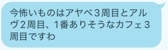 みぷ tweet media