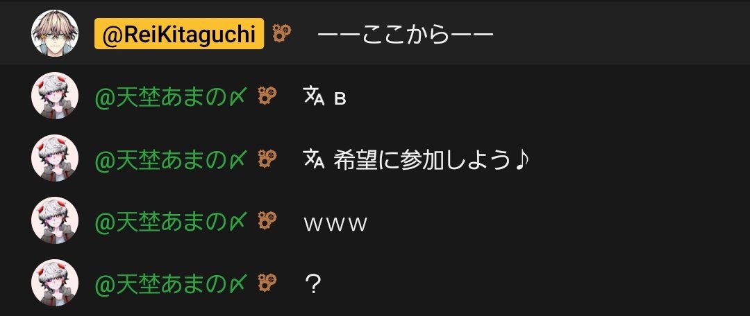 北口零VTuber(魔法道具屋)0️⃣💎⚙️ tweet media