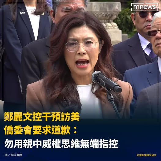 新台灣國防軍事網 tweet media