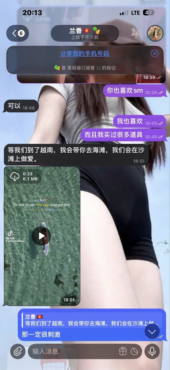 Seven1994901's tweet photo. 越南妹妹邀约，这都排上队了 https://t.co/gQmNpKAS73