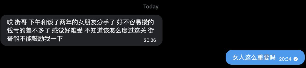 华尔街没有名字 tweet media