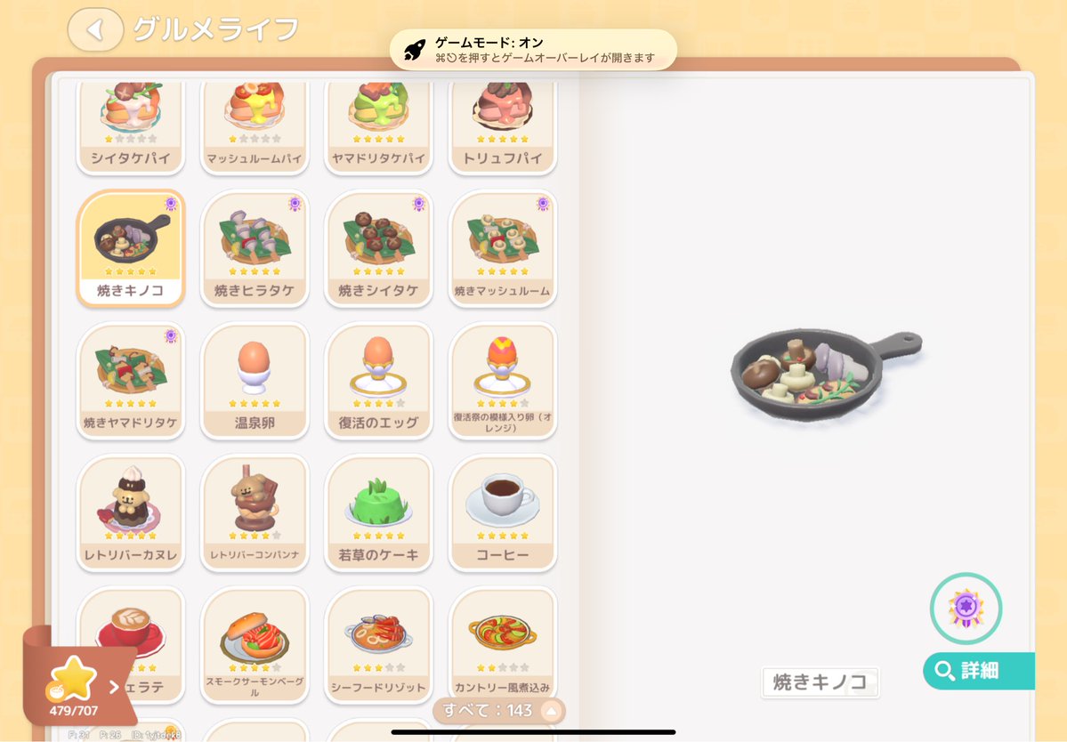 はるたる〜ん tweet media