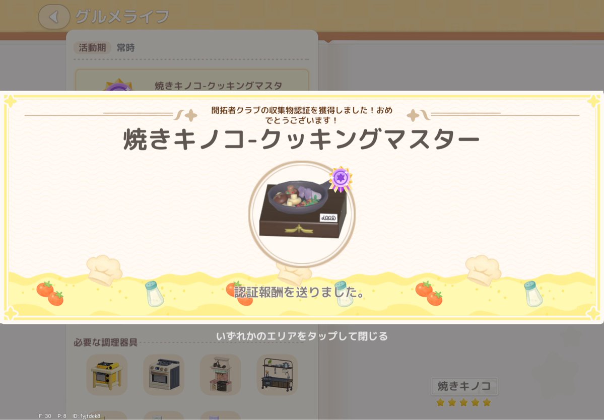 はるたる〜ん tweet media