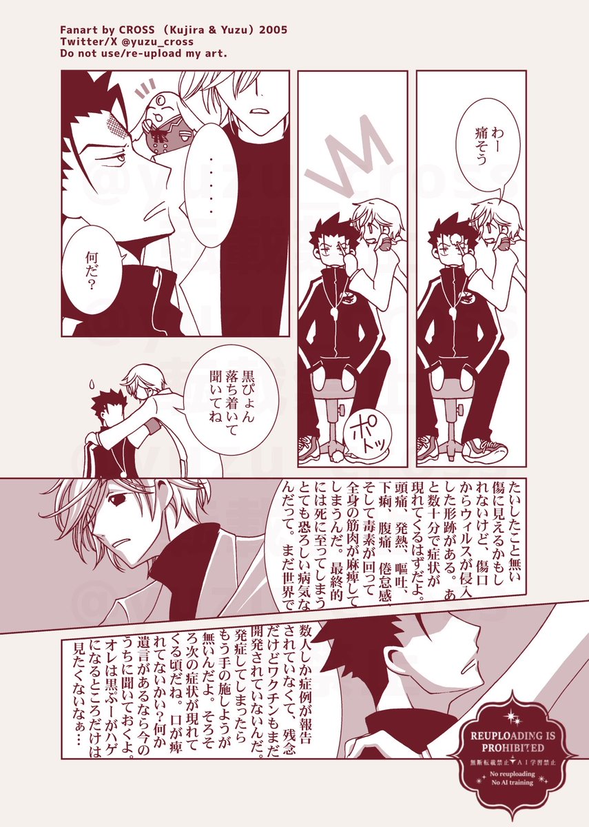 ゆず tweet media