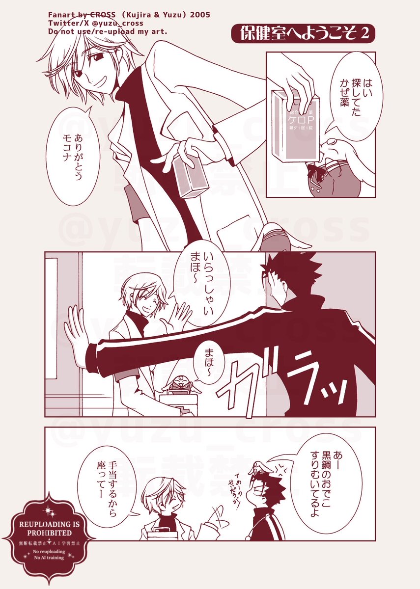 ゆず tweet media