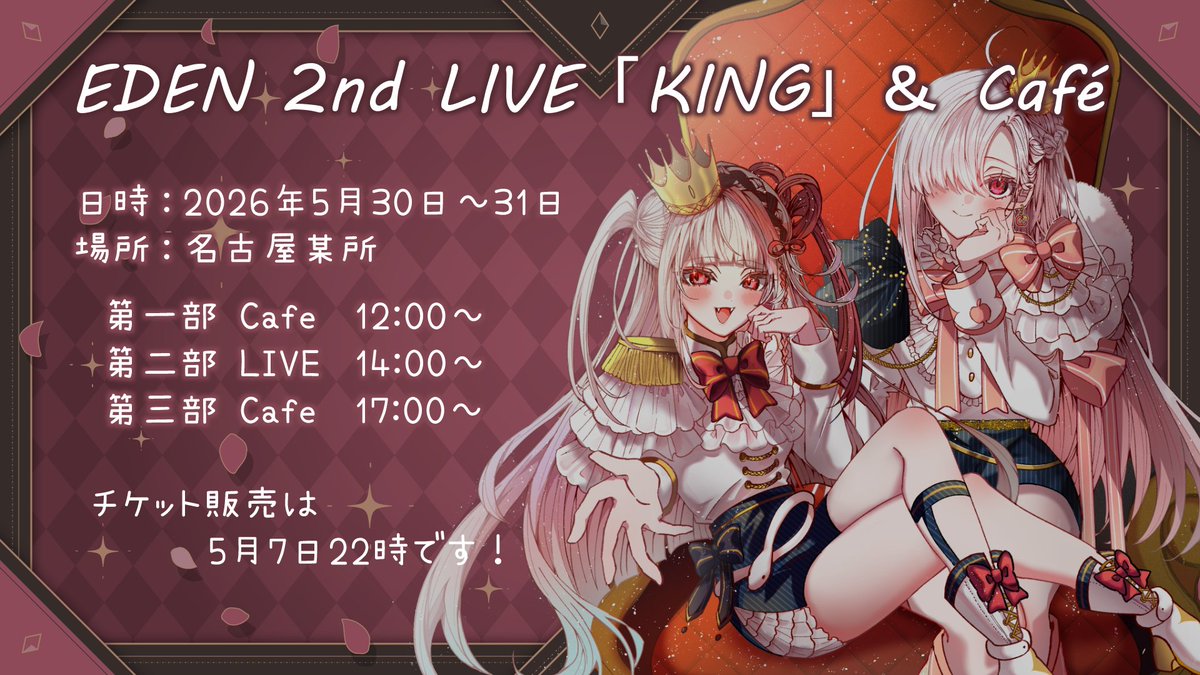 アール・テテ👑🍎.* 毎日19時配信 tweet media