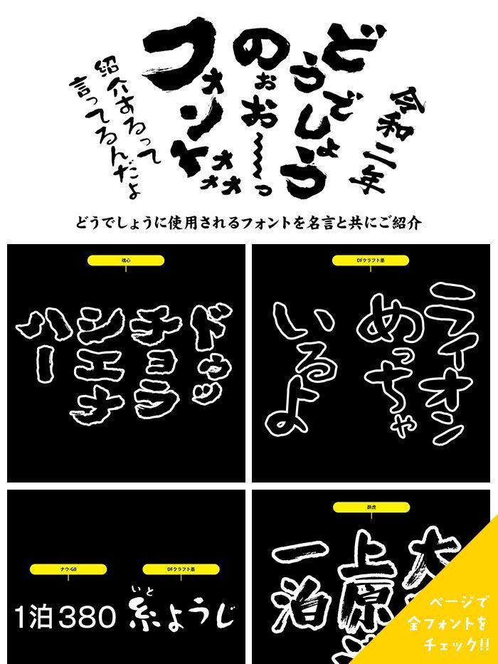 わざお✦33✦ショップ様用看板製作✦80cm×15cm✦フォント変更 IZZAO's WORKS - IZZAO's WORKS added a new photo.