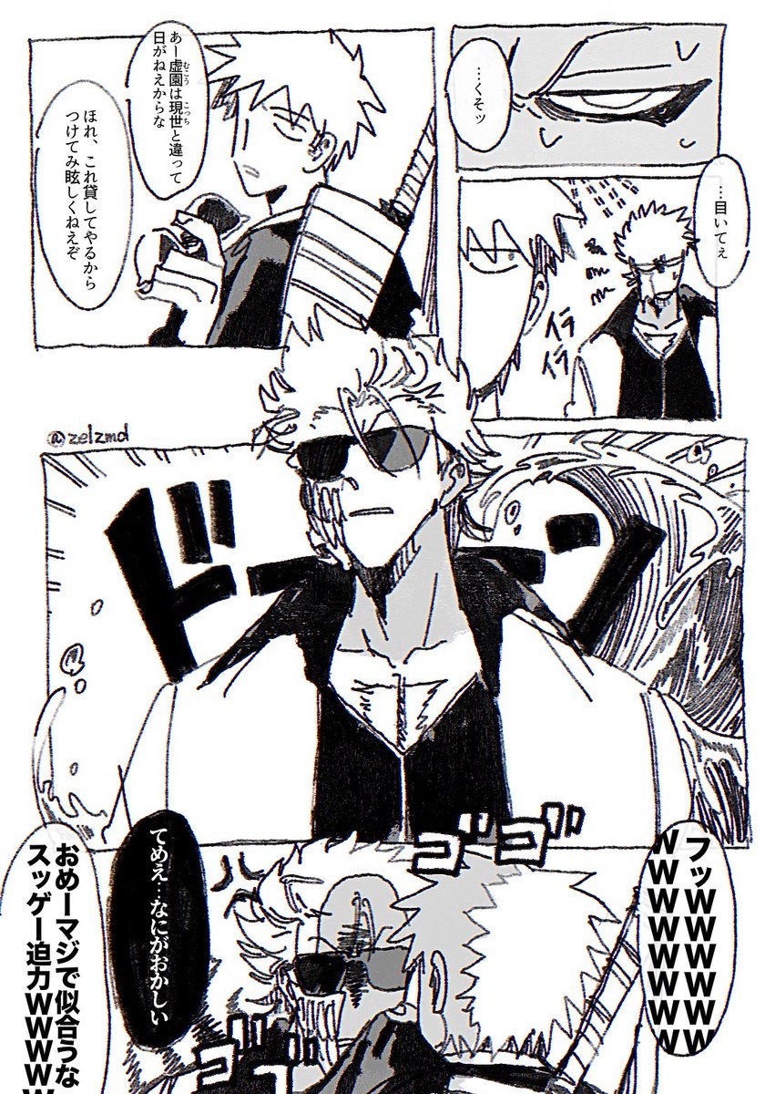 ミルク tweet media