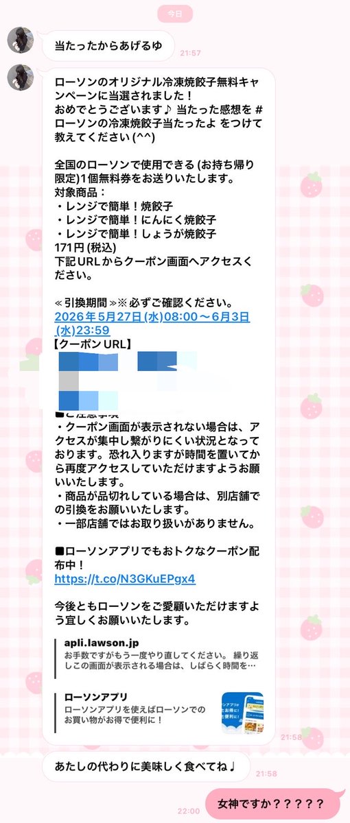つばさぶろうTV tweet media