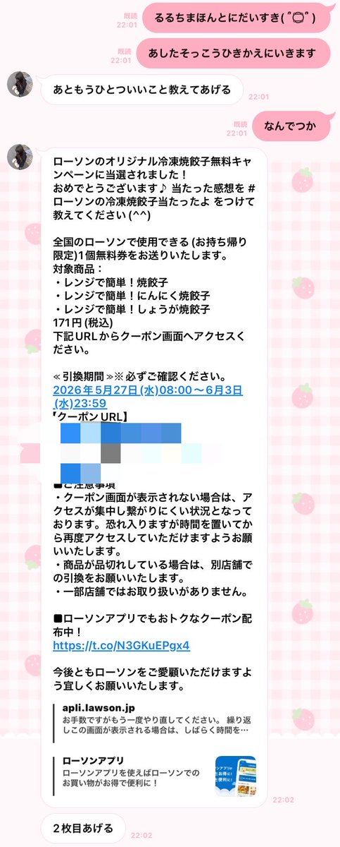 つばさぶろうTV tweet media