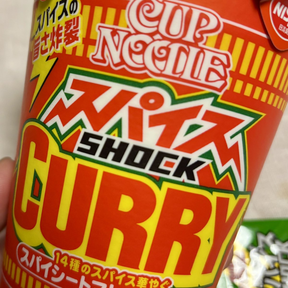 barflyfromhell's tweet photo. うめー https://t.co/uuQi27XcaE
