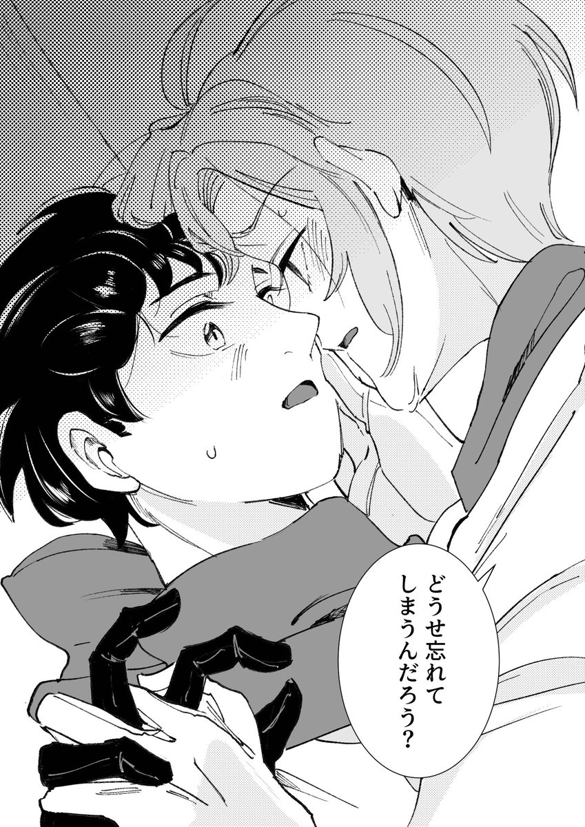 HgF9q's tweet photo. 忘却ユリスバ https://t.co/P2ySV6toSV