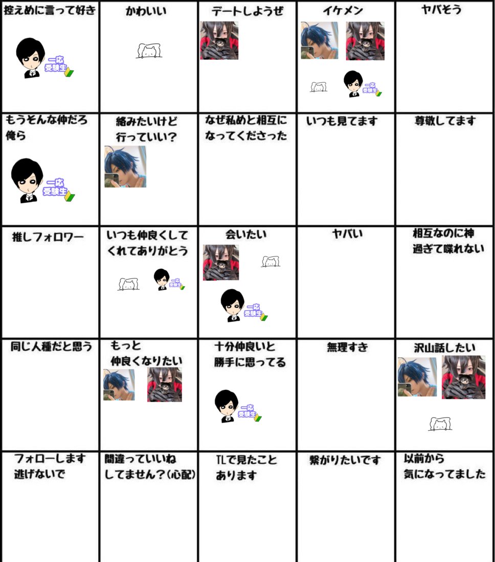 うさにゃ5/24あにula/お迎え中 tweet media