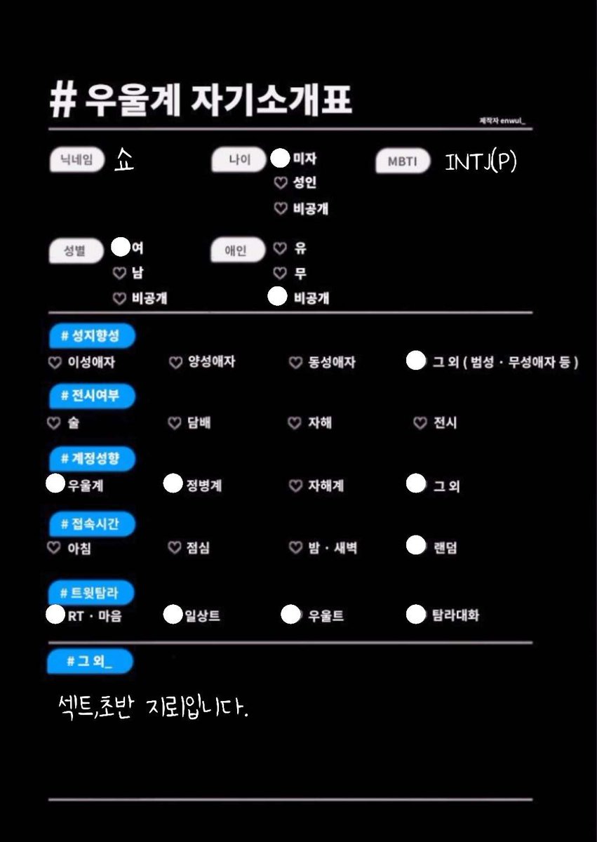 쇼 tweet media