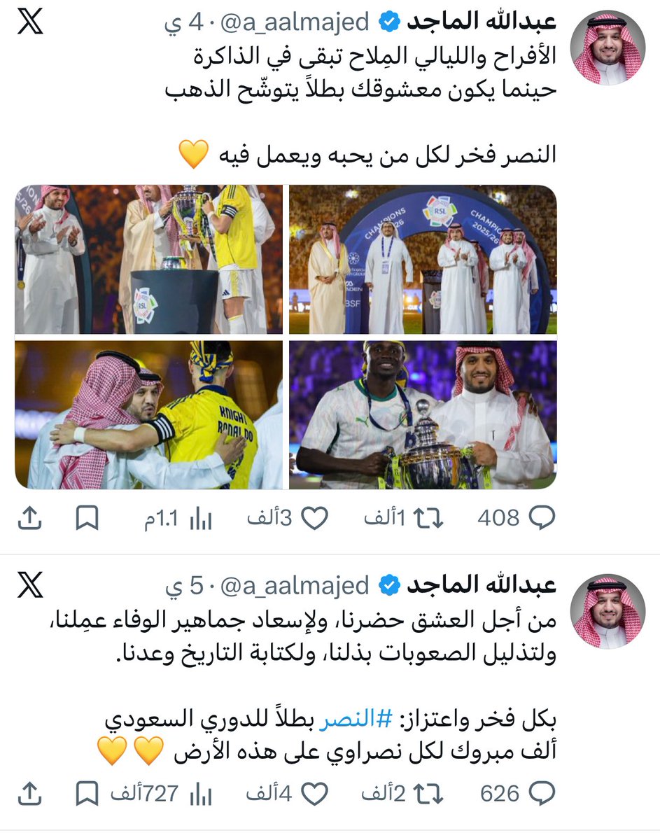 مطرب العواجي tweet media