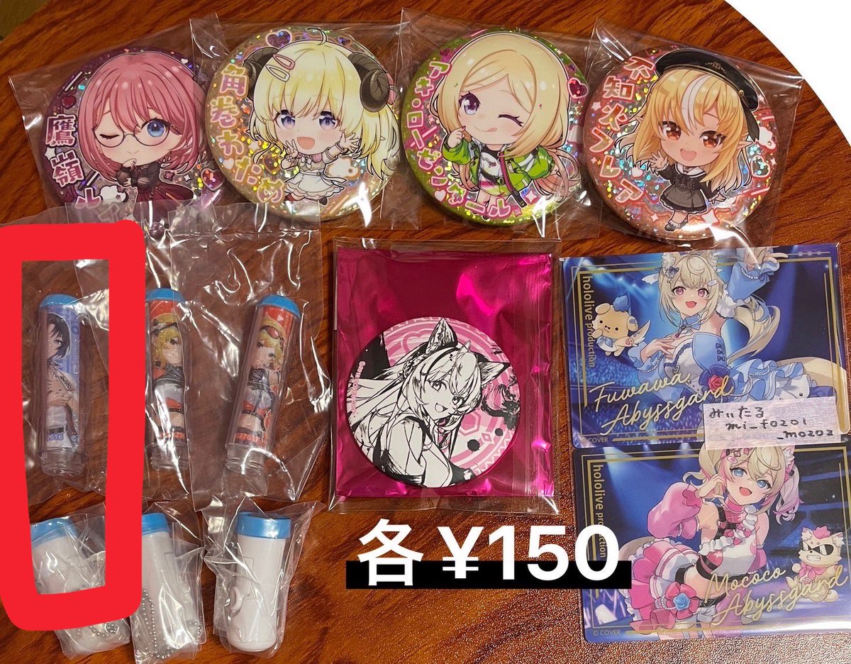 ちゃんいず🌸取引👉🏻初回プロフ確認推奨 tweet media