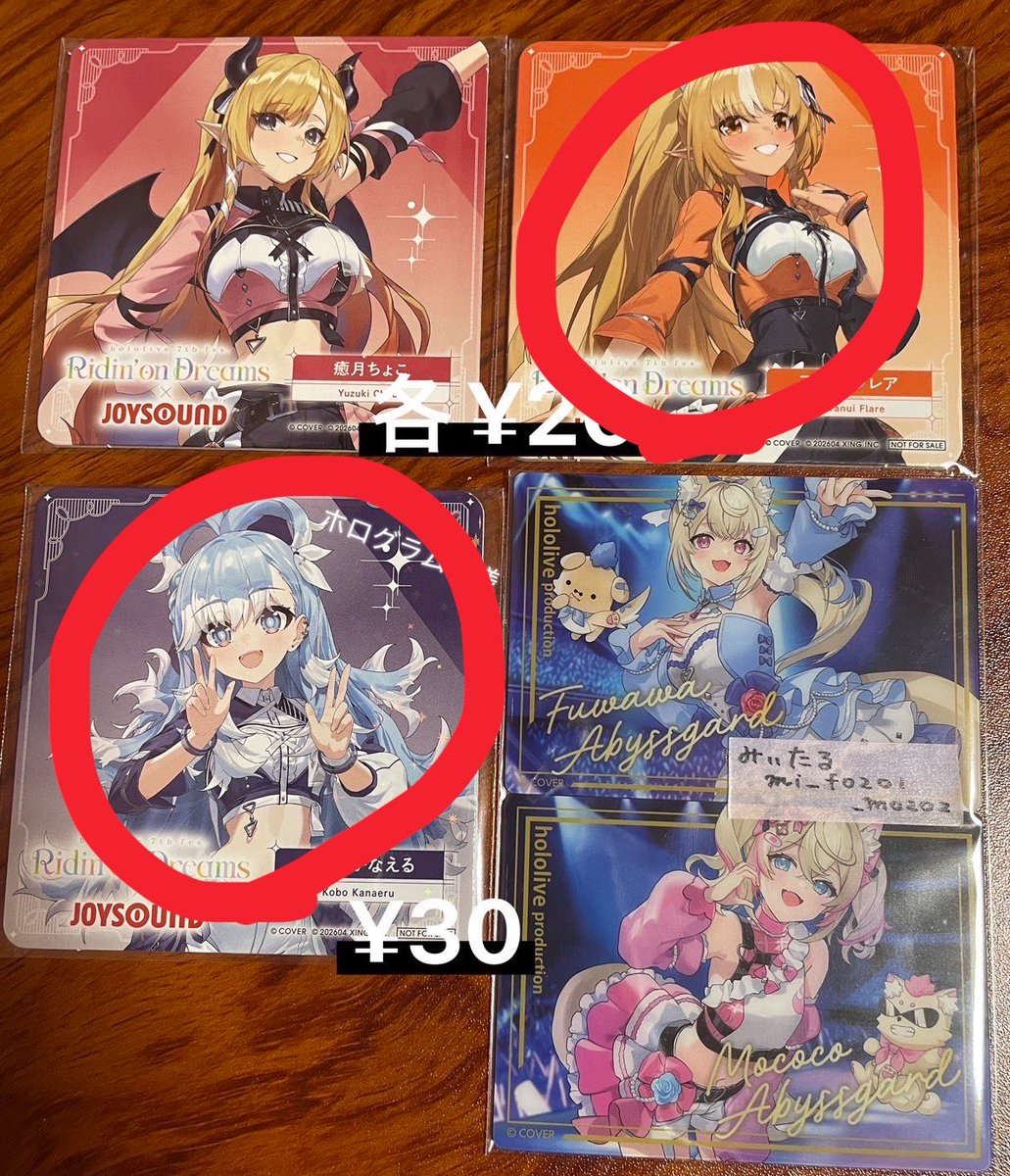ちゃんいず🌸取引👉🏻初回プロフ確認推奨 tweet media