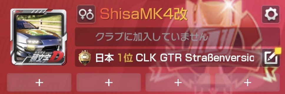 ShisaMK4/シサ tweet media