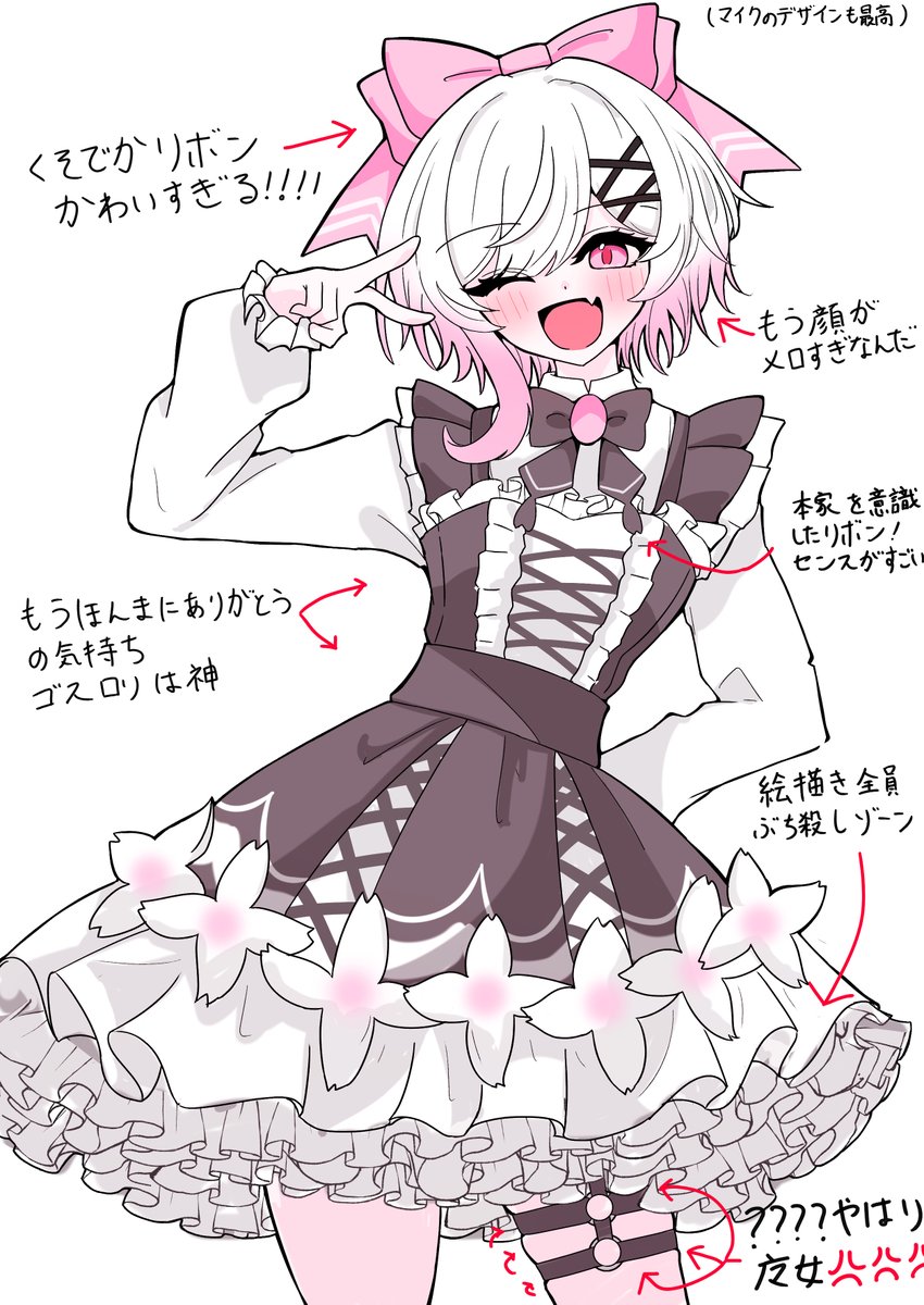 ta9ton_502's tweet photo. 例のごとく、新規描きおろしエマさんの所感をまとめました https://t.co/jNcKZbLVsY