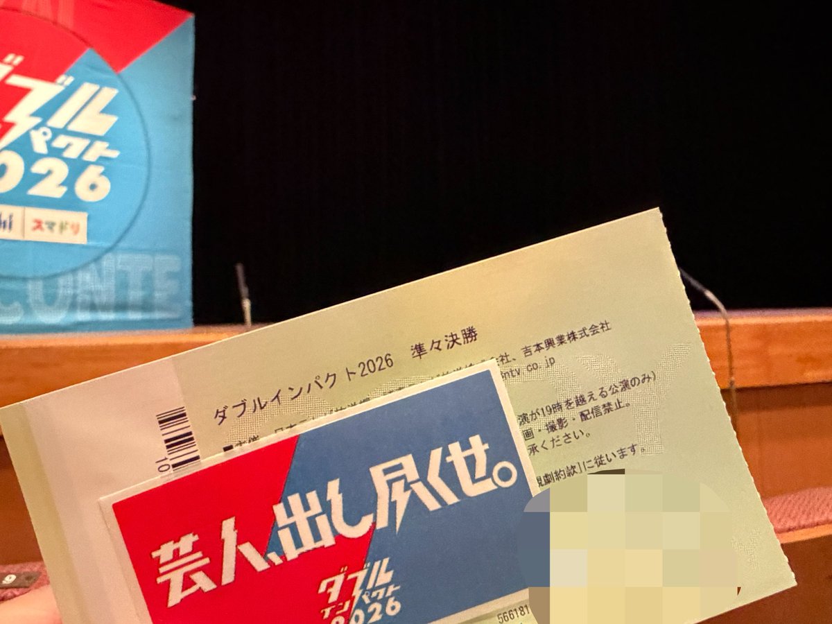 1coro9's tweet photo. 5時間以上笑いを浴びる儀式 https://t.co/qU8PGhuuRt