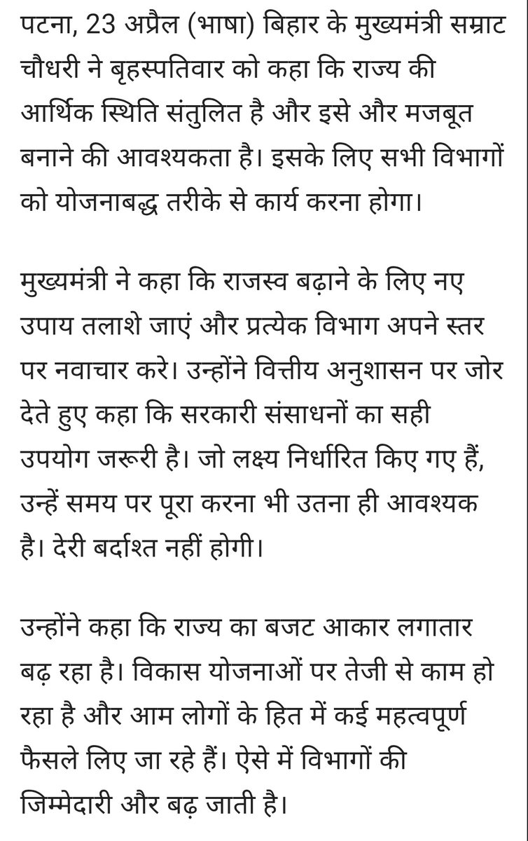 NEWS23457's tweet photo. 2nd Post Old https://t.co/6FTl13Smha