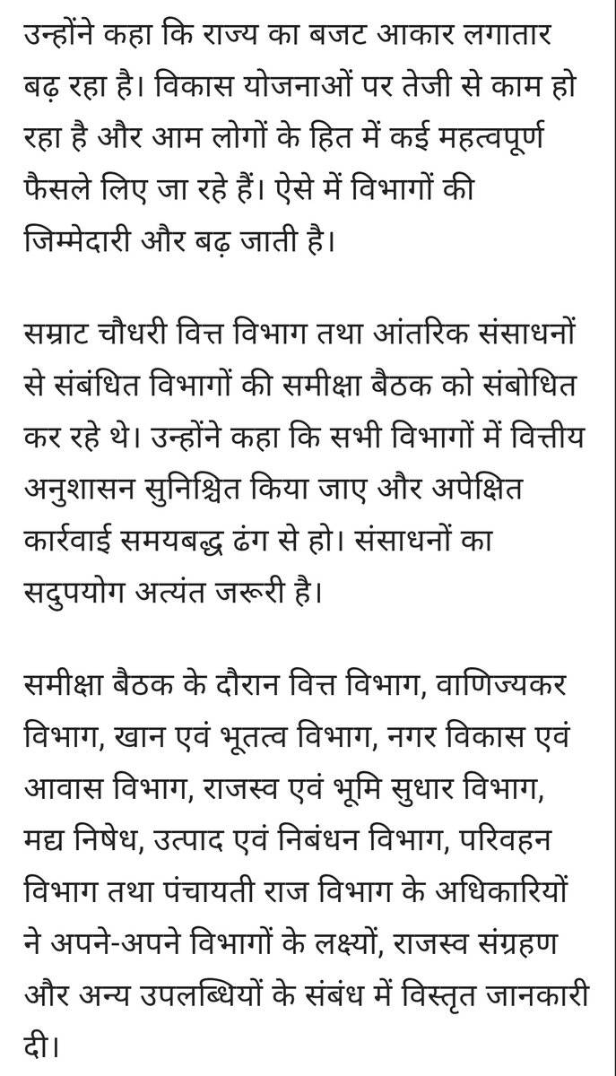 NEWS23457's tweet photo. 2nd Post Old https://t.co/6FTl13Smha