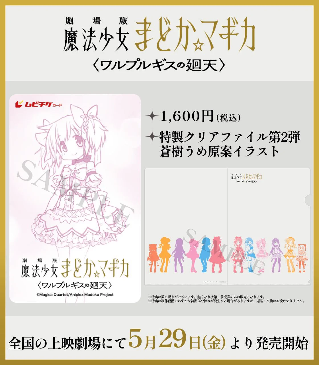 しゅんドラン on X: 