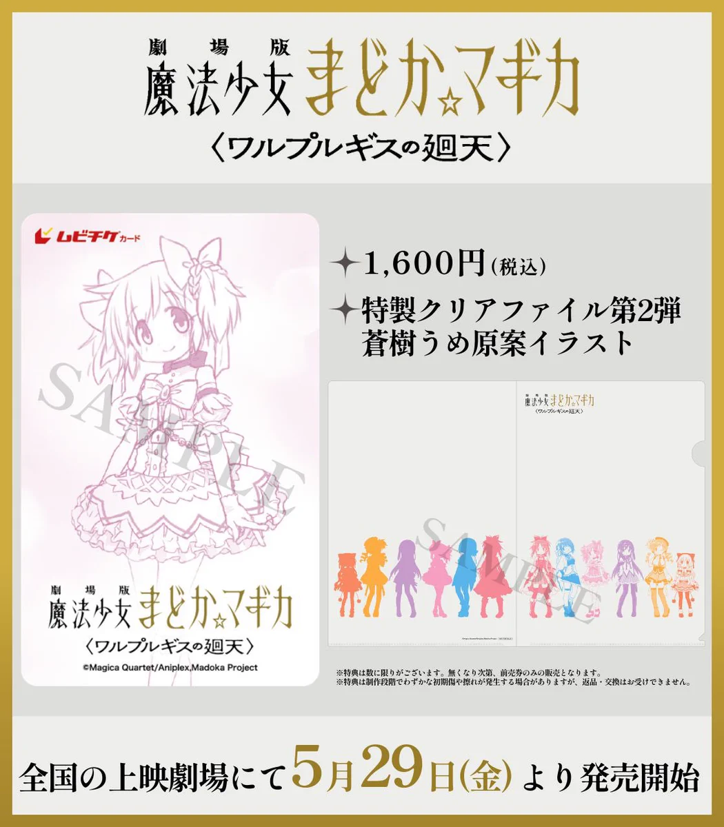 しゅんドラン on X: 