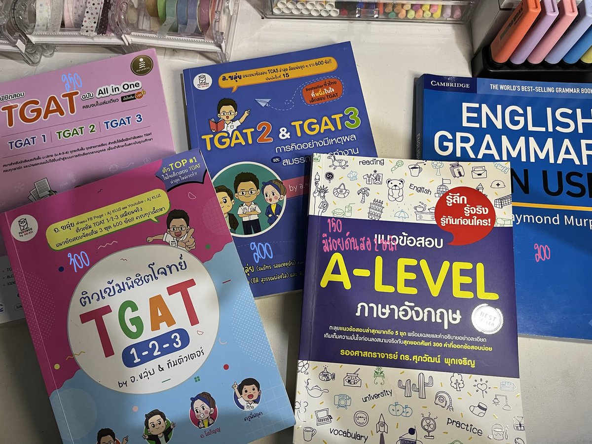 phrin66's tweet photo. ส่งต่อหนังสือ ไม่มีรอยเขียนใหม่มากก dmนะค้า ลดได้คับ⭐️💕💕
#ส่งต่อหนังสือมือ2 #Alevel #dek69 #dek70  #เด็กซิ่ว https://t.co/ULnjeVsnRn