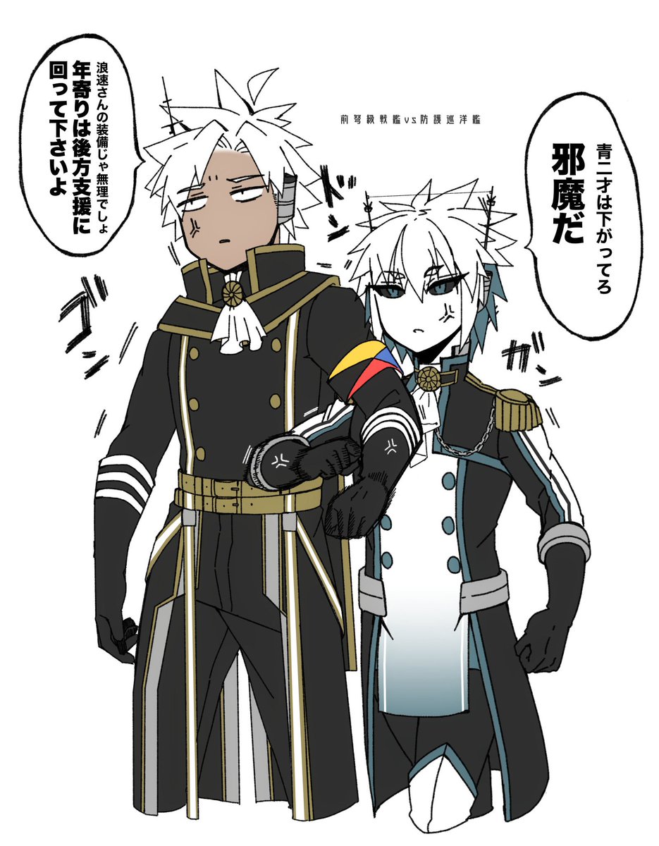 xji19zgjkc0dnbk's tweet photo. じっちゃん達まとめ
※擬人化 #Seazone https://t.co/Q7mNzTpxkU