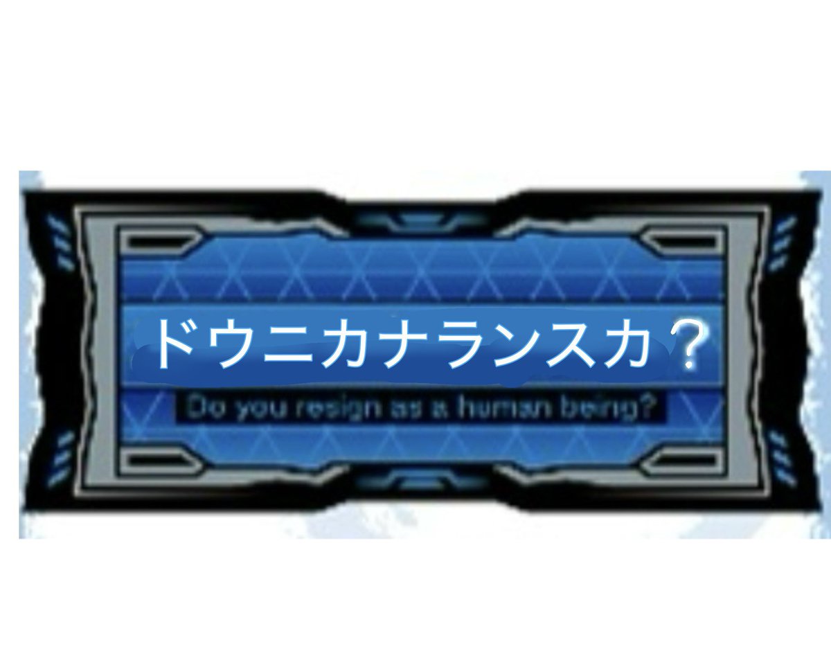 Tom_Tomyabaton's tweet photo. ま、当たるでしょ https://t.co/ZaYTdFaFE3