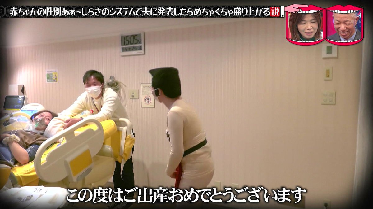 Chutohanpa1234's tweet photo. これ放送したら、しらきこの営業増えるんじゃねぇかな？
#水曜日のダウンタウン https://t.co/l9JqUluo3s