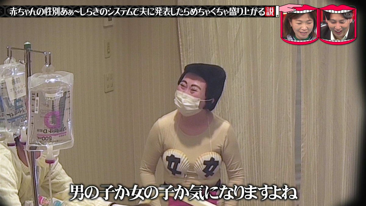 Chutohanpa1234's tweet photo. これ放送したら、しらきこの営業増えるんじゃねぇかな？
#水曜日のダウンタウン https://t.co/l9JqUluo3s