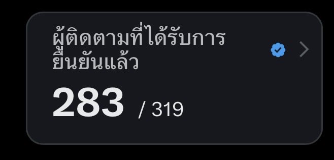 เบิ้บบู้วววววววววว ˚₊·—̳͟͞͞♡ft.แลกฟอล tweet media