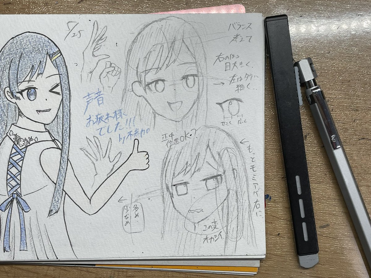 俺谷(おれや) tweet media