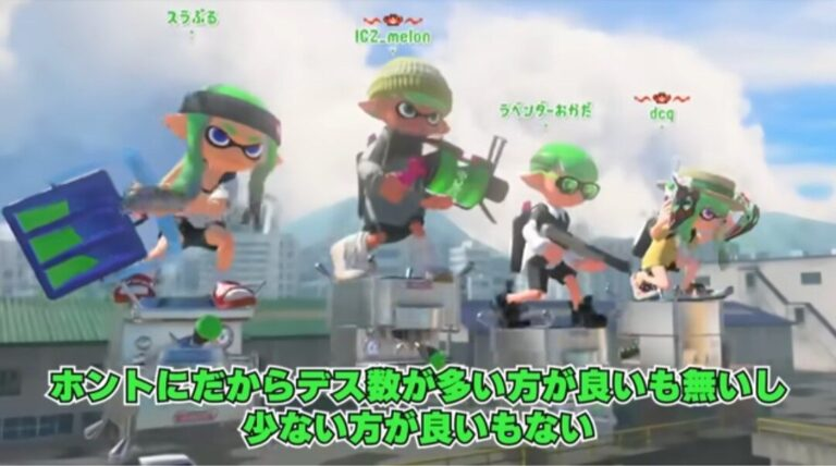 スプラログ-スプラトゥーン3情報まとめ tweet media