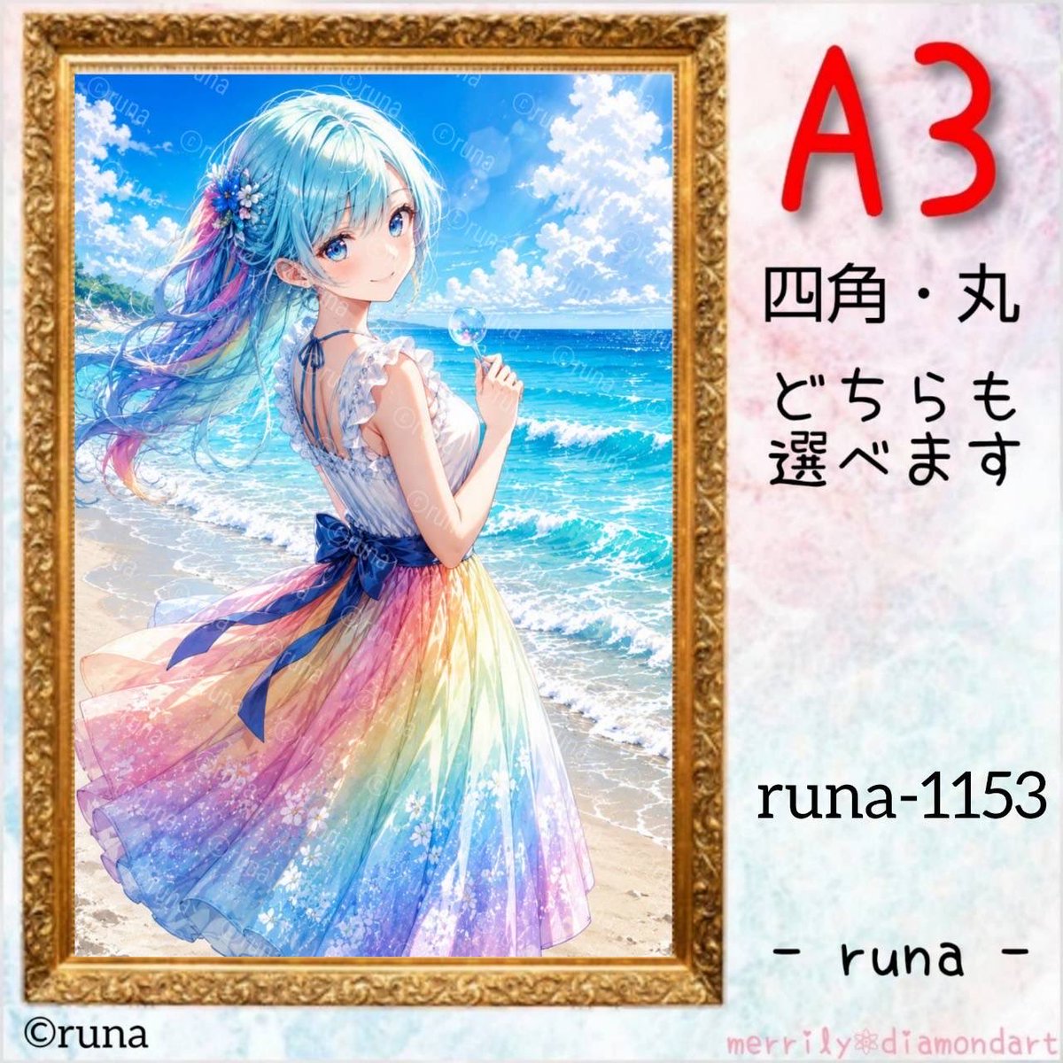 runaAI255269's tweet photo. 先程、runaのA3サイズ新作をお出しいたしました✨
A2サイズも盛り盛りあるのですが、それはまた明日以降とゆー事で。(ハヨダセw)
#ダイヤモンドアート
#merrily
#メリリー
#runa https://t.co/xF5zB5bwhk