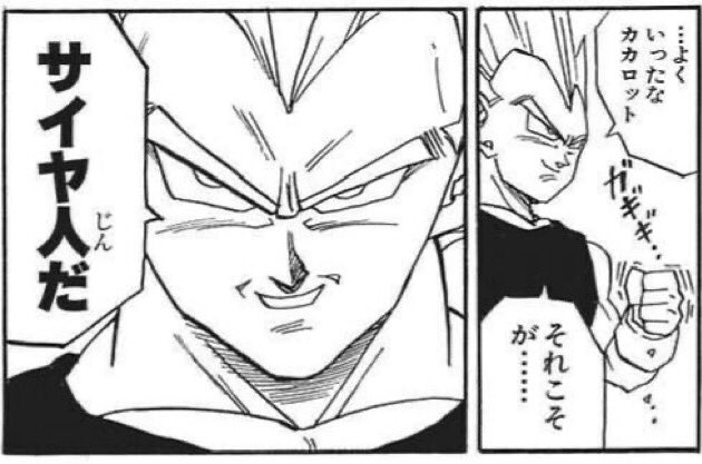 げるま tweet media