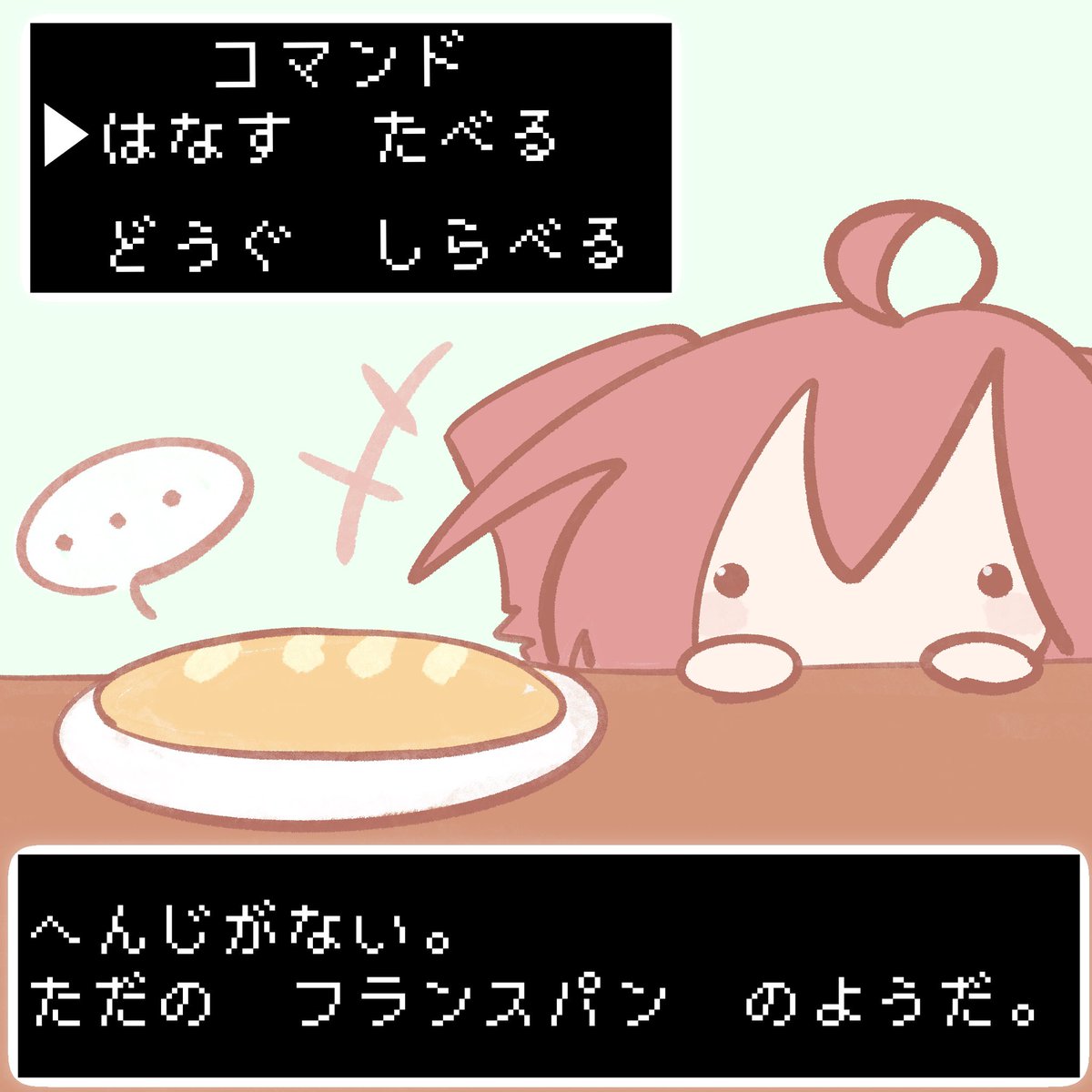 DtmUtau's tweet photo. ドラクエの日のテトさん https://t.co/g5JD3KbQnY