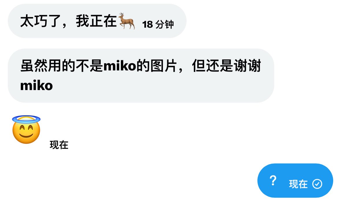 Post by Miko on X: