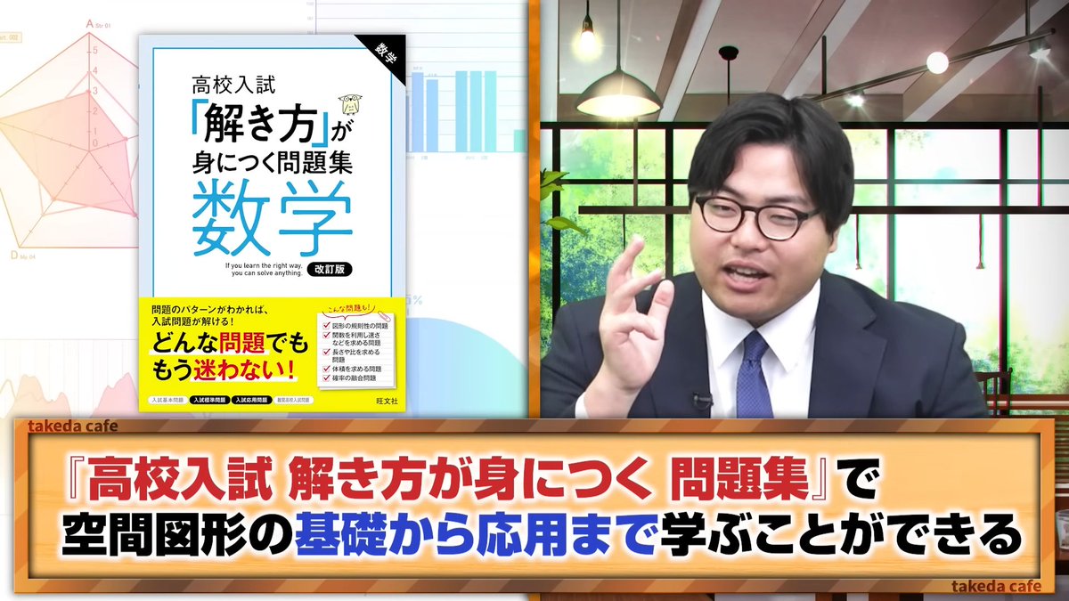 📈伸び悩み解決】 📘Super Quickをやったのに伸びない人必見！ 🧠多く