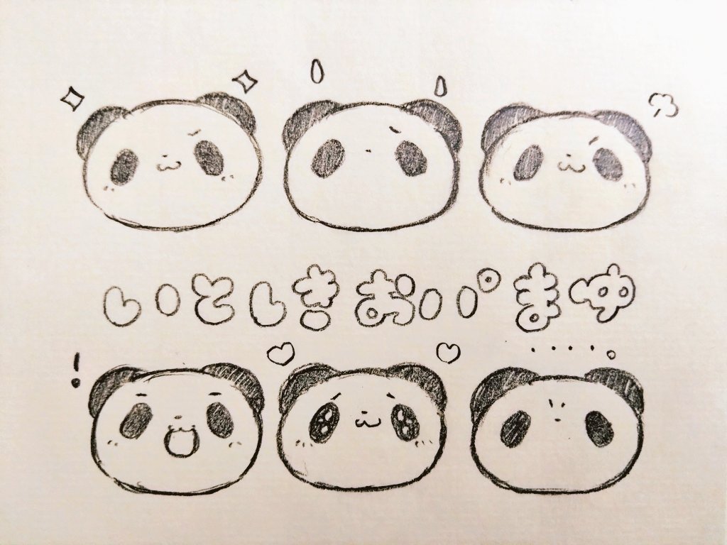 azukopanda's tweet photo. 愛しきおパまゆ❣️
#お買いものパンダ https://t.co/qKRjcrKYzw