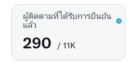 블링크 บึลลิ้งคึ tweet media