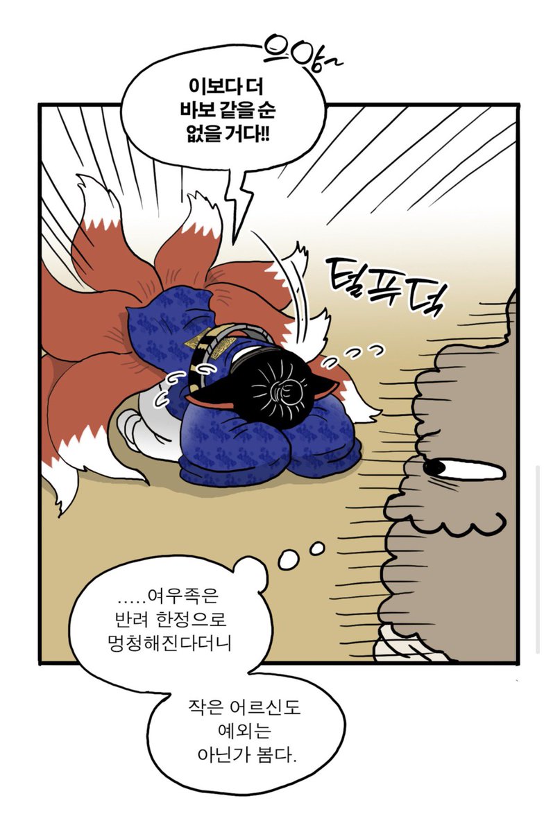 파다닭 tweet media